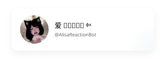 Reaction Bot