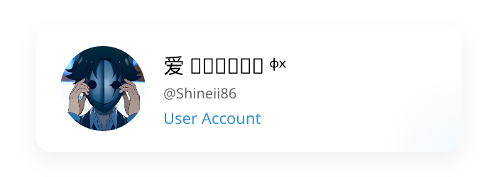 Shinei Nouzen